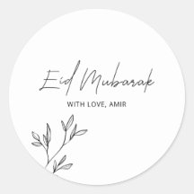 イードムバラクラマダンカレムイードアルフィトルエレガント