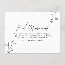 イードムバラクラマダンカレムイードウルフィトルエレガント シーズンポストカード