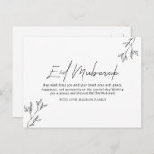 イードムバラクラマダンカレムイードウルフィトルエレガント シーズンポストカード (正面/裏面)