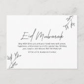 イードムバラクラマダンカレムイードウルフィトルエレガント シーズンポストカード (正面)