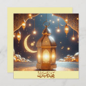 イードムバラク三日月イスラムのランタンスター シーズンカード (正面/裏面)