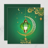 イードムバラク三日月イスラム灯篭フローラグリーン シーズンカード (正面/裏面)