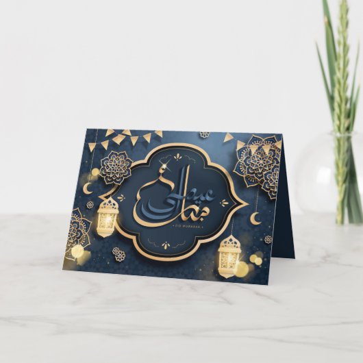 イードムバラク三日月イスラム灯篭金ゴールドブルー シーズンカード (正面)
