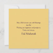 イードムバラク三日月イスラム灯紫金ゴールド シーズンカード (裏面)