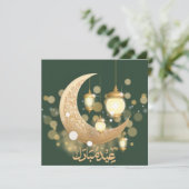 イードムバラク三日月イスラム灯緑 シーズンカード (スタンド正面)