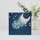 イードムバラク三日月スターズモスクホワイトブルー シーズンカード (スタンド正面)