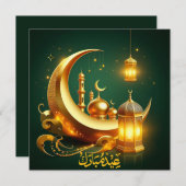 イードムバラク三日月モスクランタンゴールデングリーン シーズンカード (正面/裏面)