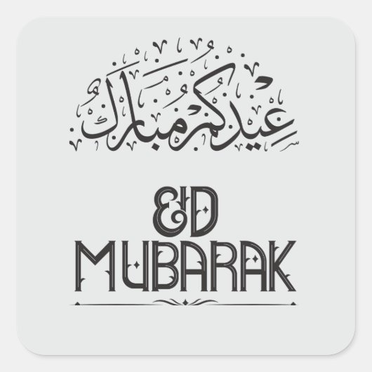 イードムバラク三日月&ランタンエレガントセレブ ラウンドシール (正面)