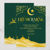 イードムバラク名前をカスタムするエレガントグモダンリーン金ゴールド シーズンカード (正面/裏面)