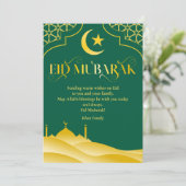 イードムバラク名前をカスタムするエレガントグモダンリーン金ゴールド シーズンカード (スタンド正面)