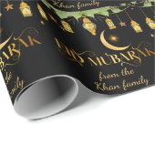 イードムバラク名前をカスタムする金ゴールドブラックランタン+月 ラッピングペーパー (ロールコーナー)