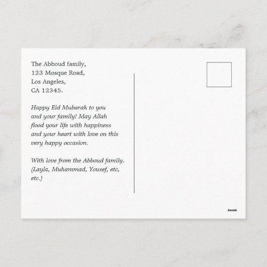 イードムバラク家族の挨拶 シーズンポストカード (裏面)