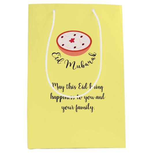 イードムバラク抱き枕 ミディアムペーパーバッグ (正面)