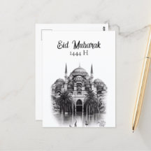 イードムバラク挨拶はがき
