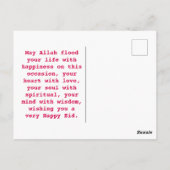 イードムバラク水彩画モスク ポストカード (裏面)