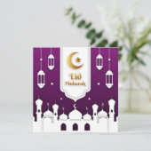 イードムバラク紫イスラム灯篭 シーズンカード (スタンド正面)