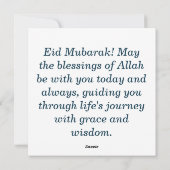 イードムバラク羊 シーズンカード (裏面)