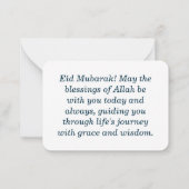 イードムバラク羊 ノートカード (裏面)