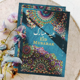 イードムバラク装飾パターンスチール海ブルー シーズンカード