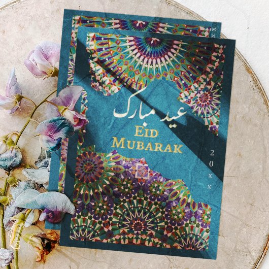 イードムバラク装飾パターンスチール海ブルー シーズンカード