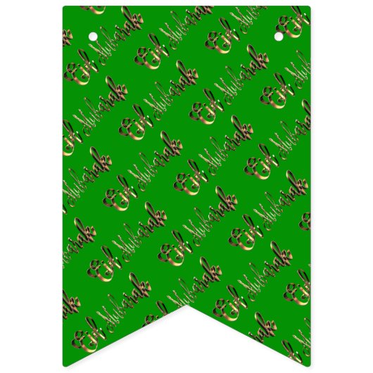 イードムバラク賛美イード文字パターン金ゴールド緑 バンティングフラッグ (第11の旗)