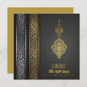 イードムバラク金ゴールドシルバーアラビア書道パターン シーズンカード (正面/裏面)