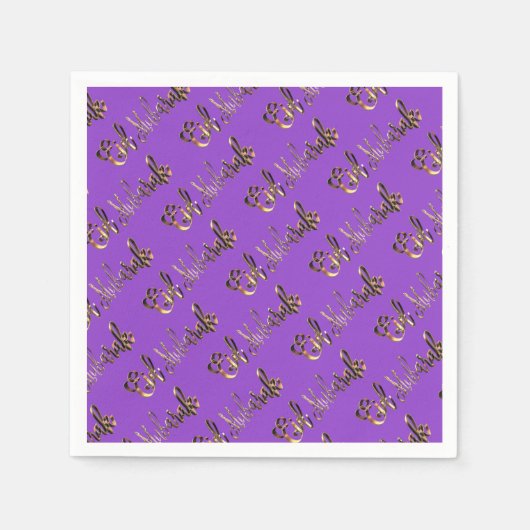 イードムバラク金ゴールドルック文字パターンエレガント スタンダードカクテルナプキン (正面)
