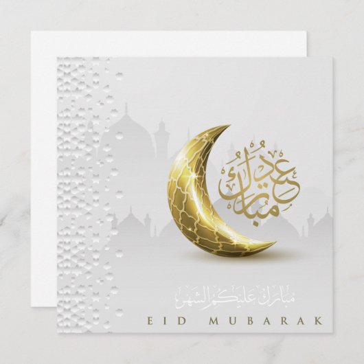 イードムバラク金ゴールド三日月アラビア書 シーズンカード (正面/裏面)