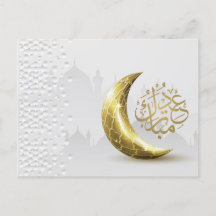 イードムバラク金ゴールド三日月アラビア書