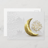イードムバラク金ゴールド三日月アラビア書 シーズンポストカード (正面/裏面)