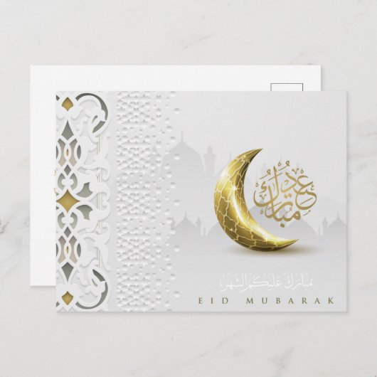イードムバラク金ゴールド三日月アラビア書 シーズンポストカード (正面/裏面)