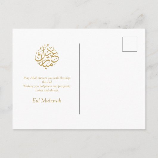 イードムバラク金ゴールド三日月アラビア書 シーズンポストカード (裏面)