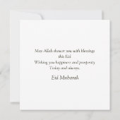 イードムバラク金ゴールド三日月アラビア灯篭パターン シーズンカード (裏面)