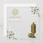 イードムバラク金ゴールド三日月形アラビア書道 シーズンカード (正面/裏面)