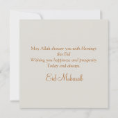 イードムバラク金ゴールド火葬イスラムランタン シーズンカード (裏面)