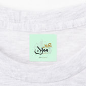 イードムバラク黄金 ラベル (貼付)