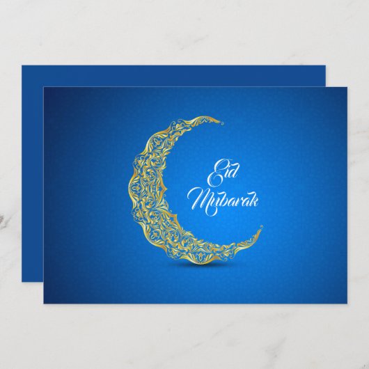 イードムバラク (正面/裏面)