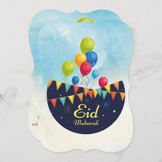 イードムバラク (正面/裏面)