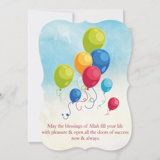 イードムバラク (裏面)