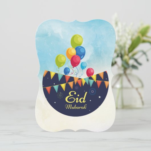 イードムバラク (スタンド正面)