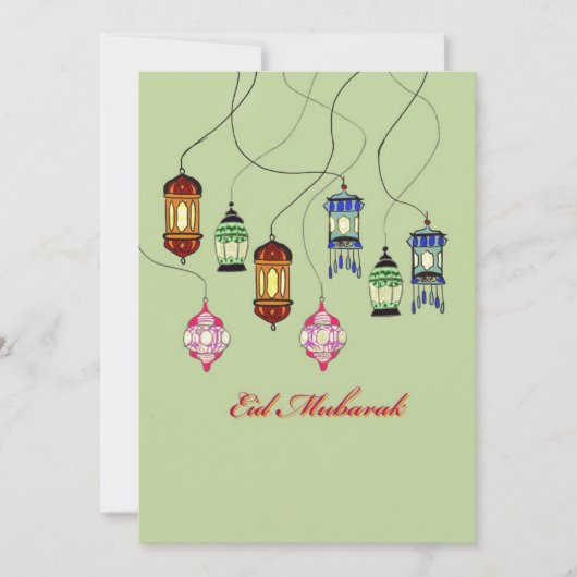 イードムバラク (正面)