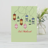 イードムバラク (スタンド正面)