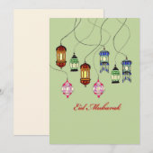 イードムバラク (正面/裏面)