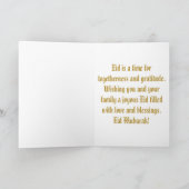 イードムバラク2024/1445 – 黄金書道 カード (内部)