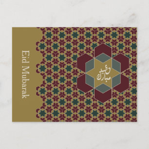イードムバラク2025デザイン シーズンポストカード