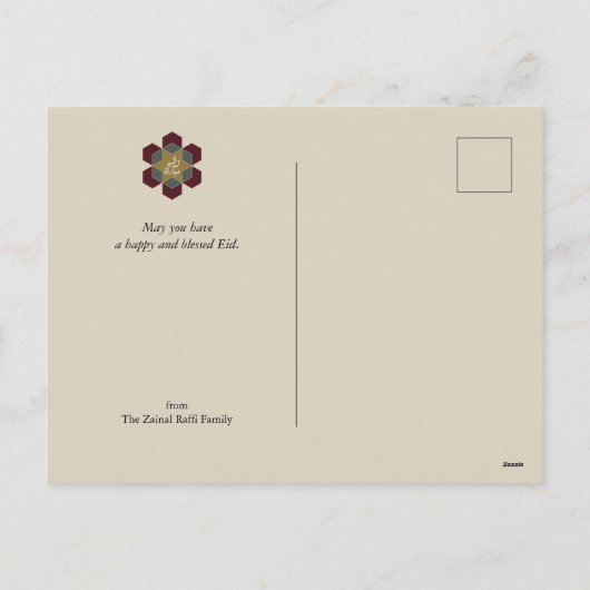 イードムバラク2025デザイン シーズンポストカード (裏面)