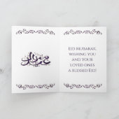 イードムバラク – アメジストと金ゴールド カード (内部)