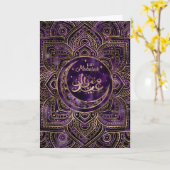 イードムバラク – アメジストと金ゴールド カード (黄色い花)