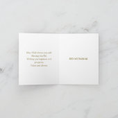 イードムバラク |アラビア書道 |金ゴールド月 サンキューカード (内部)