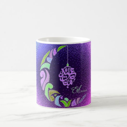 イードムバラク コーヒーマグカップ (中央)